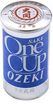 The World First "Cup" Sake