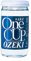 The current Ozeki One CUP