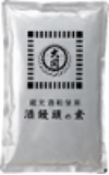 酒饅頭の素　イメージ