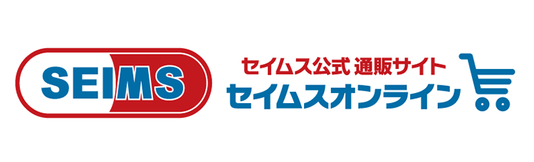 セイムスオンライン