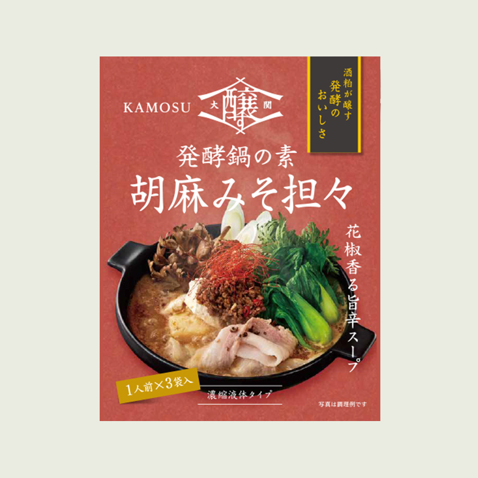 胡麻みそ担々鍋