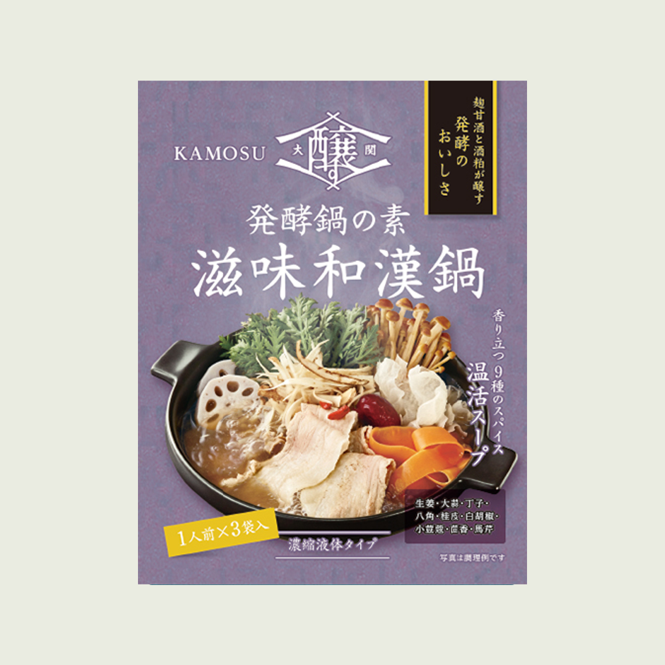 香味鶏白湯