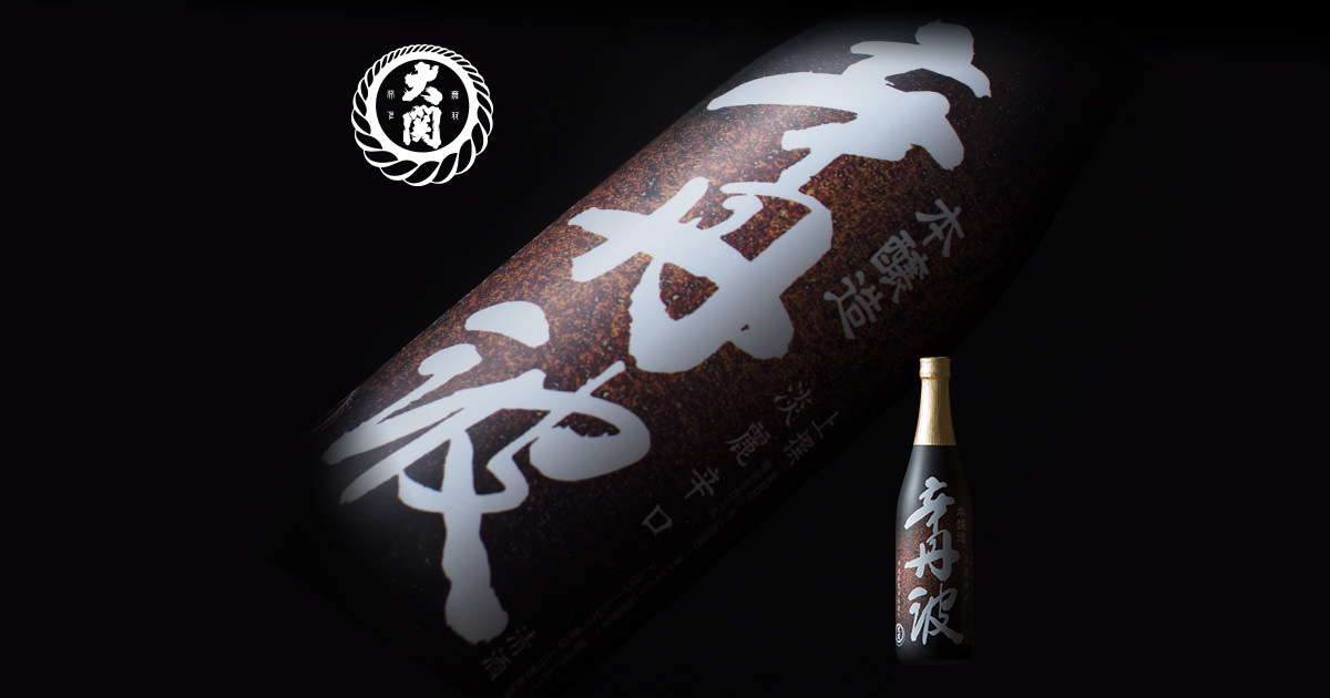 楽天市場】大関 辛丹波 上撰 本醸造酒 1800ml : 御用蔵 大川