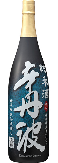 辛丹波 純米酒 1.8L瓶詰