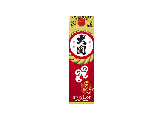 のものも1.8Lパック