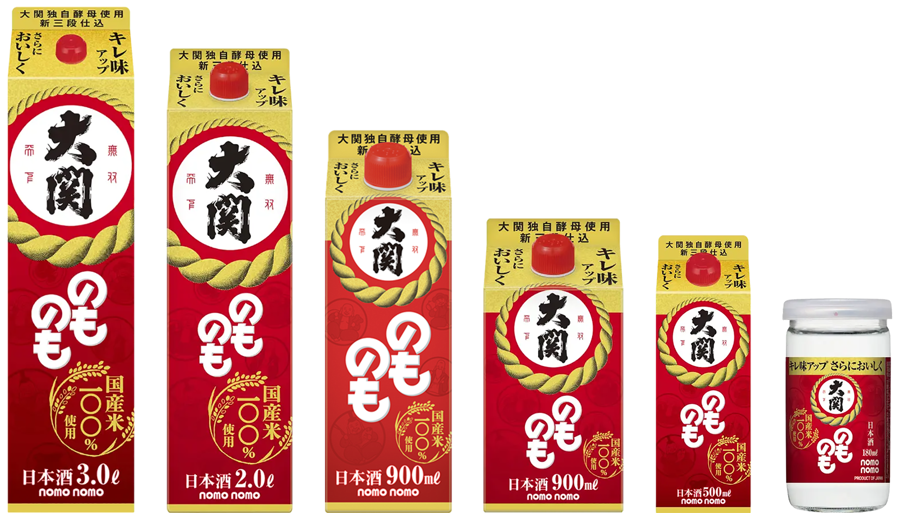 商品ラインナップ