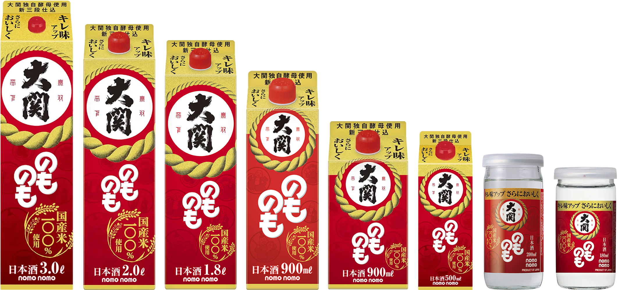 商品ラインナップ