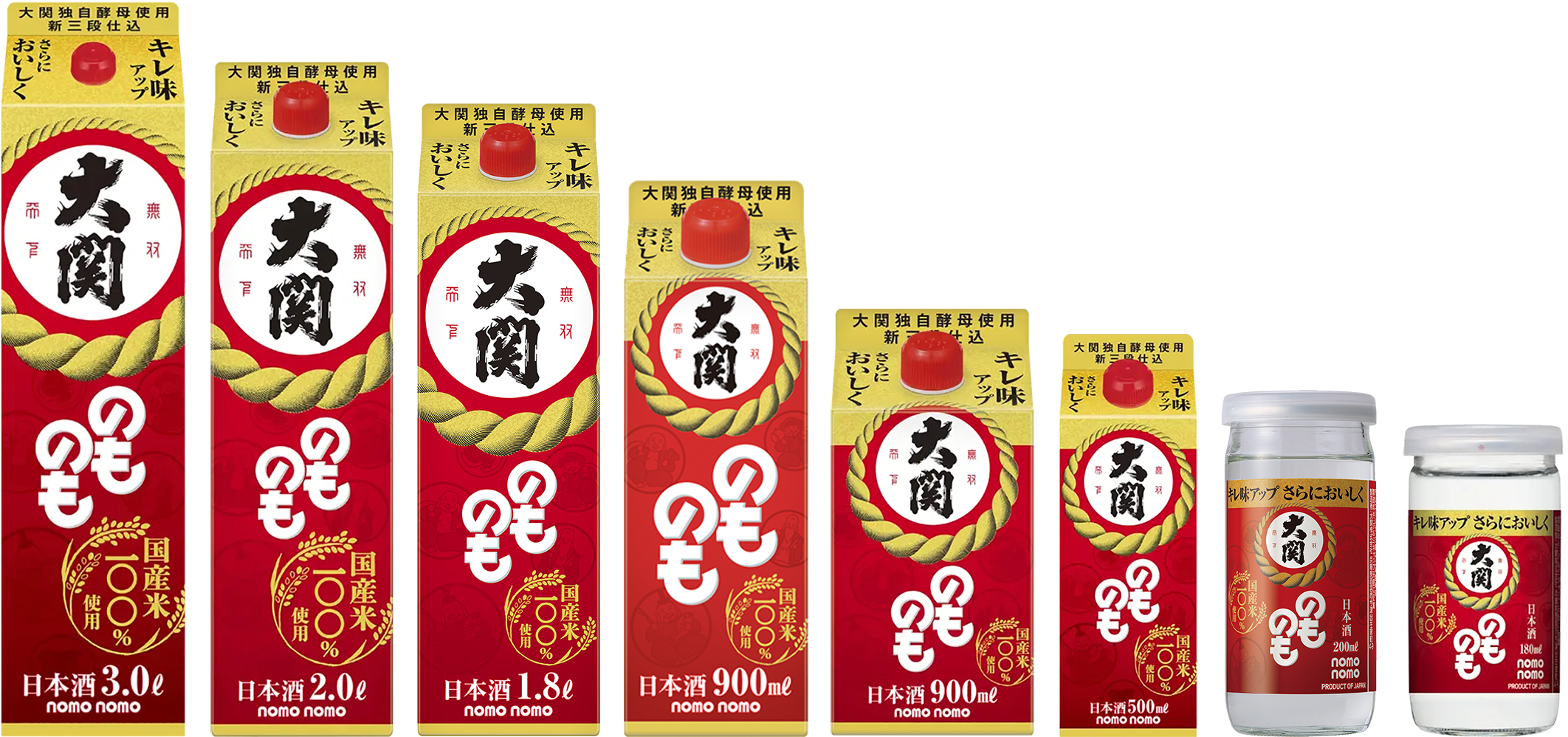 商品ラインナップ