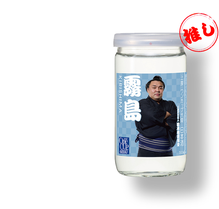 霧島