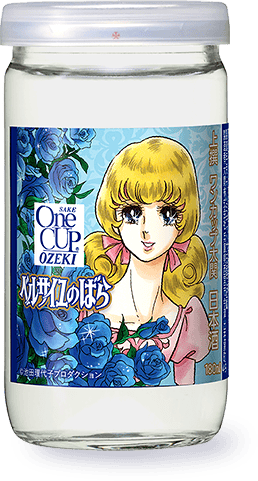 ロザリーラベル商品