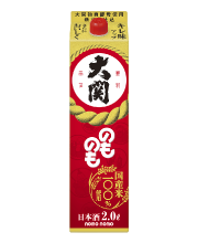 還