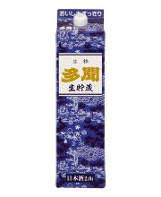 Tamon Pure Raw Storage