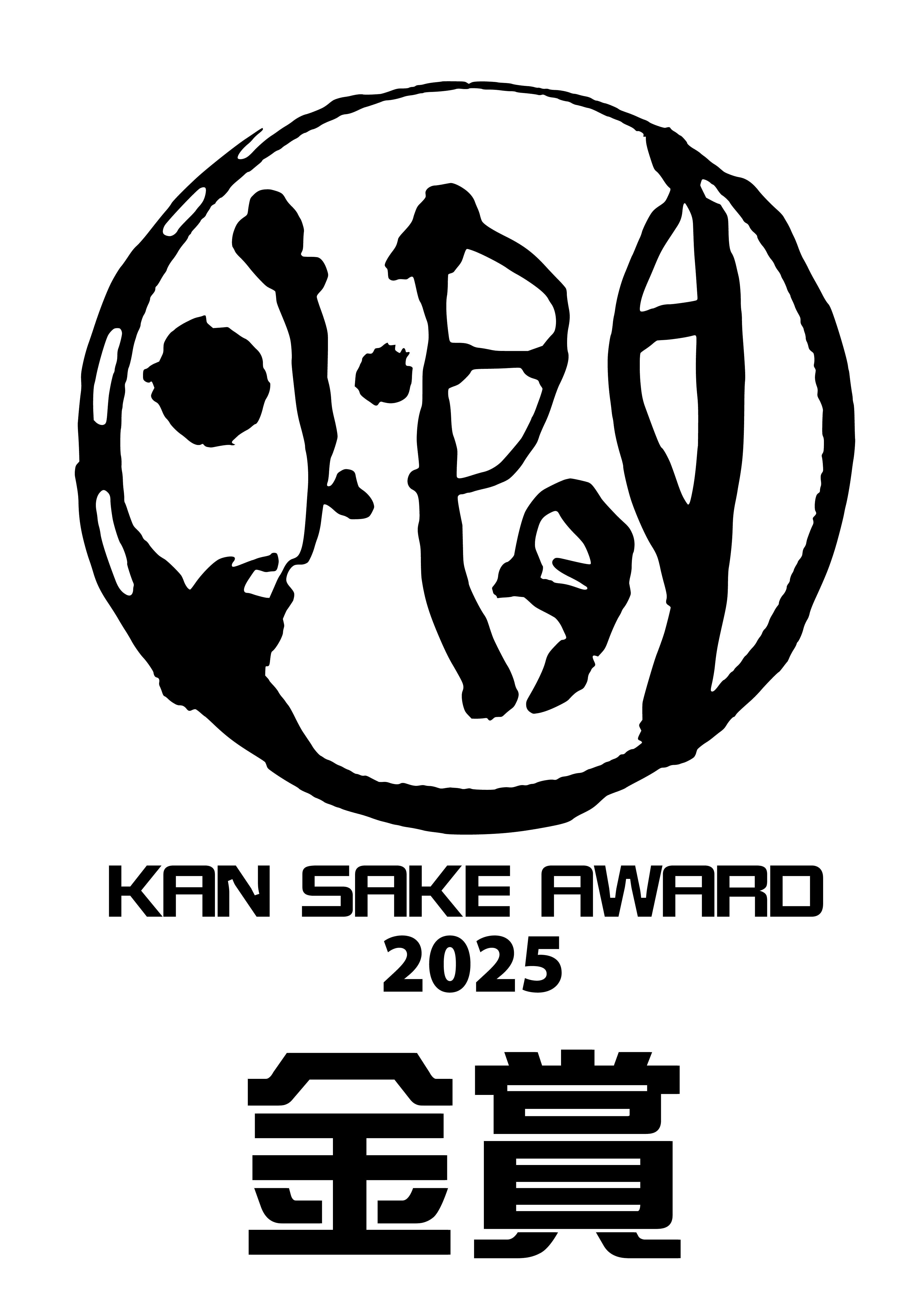National Kanzake Contest 2025 Gold Award in the Value Hot Sake Category