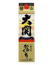 上撰 金冠 はこのさけからくち