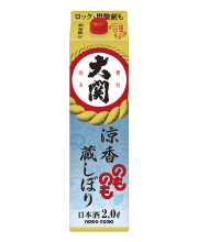 還有，堀堀良和