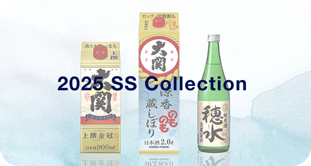 2025 SS Collection