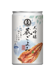 蔵ごよみ大吟醸（土用の丑）