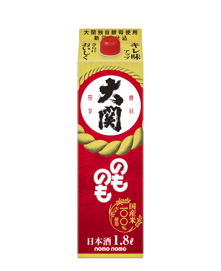 のものも