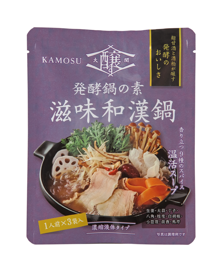 大關釀造發酵火鍋底料，營養豐富的日式和中式火鍋