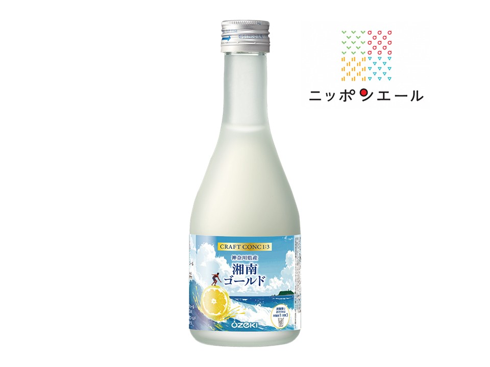 JA全農 × 大関 「ニッポンエール」共同開発商品「CRAFT CONC 1:3