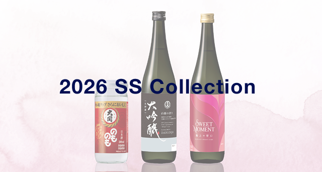 2026 SS Collection