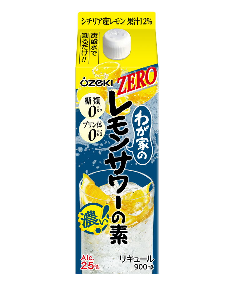 レモンサワーの素ZERO濃いめ