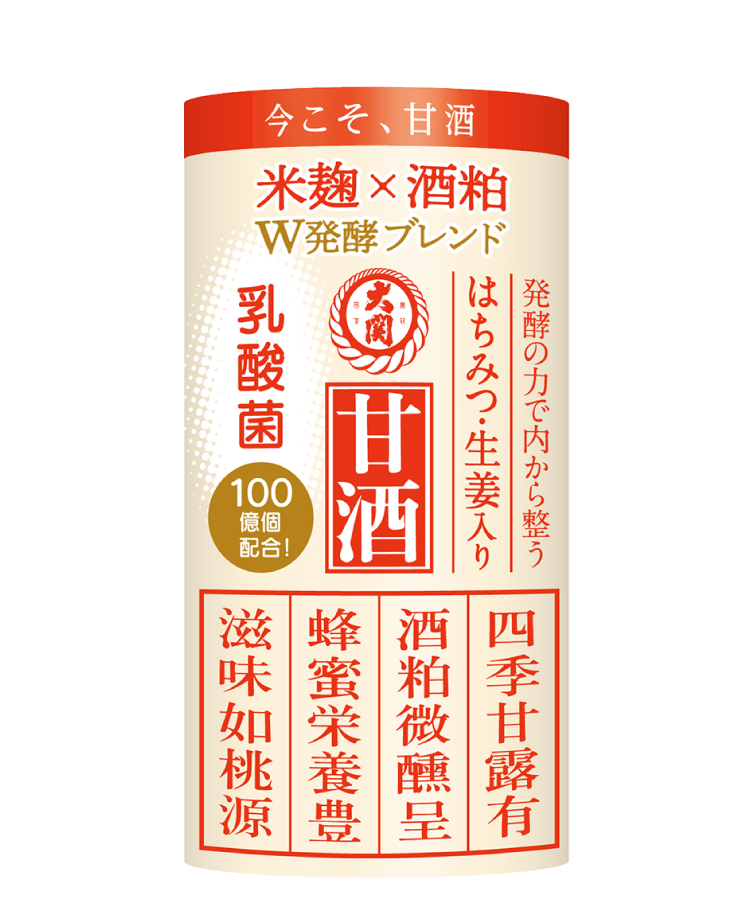 大関　甘酒　酒粕米麹ブレンド乳酸菌入り