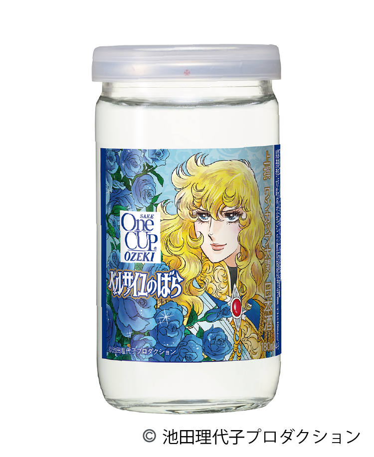 Premium One-Cup Sake (The Rose of Versailles)